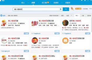 四大高返利平台全部凉凉 警惕,它们 爆雷 前有这几个预兆