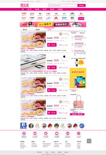 台湾啾是爱返利平台