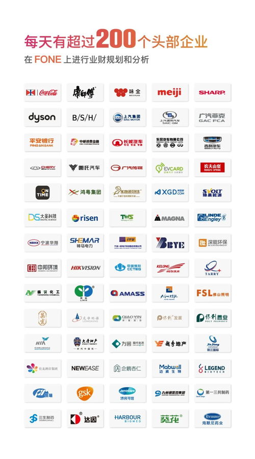 案例 fone x tws明美新能源,供能全球背后的中国 芯 力量