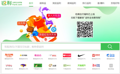 【图解财报】返利网2022年二季度:营收1.013亿元 同比下降16.48%