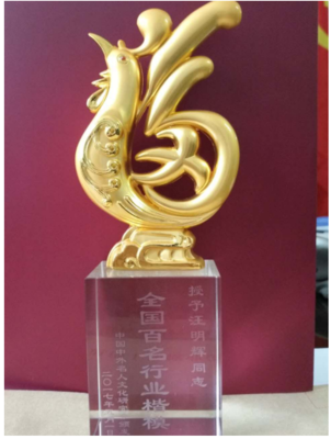 食品安全,警钟长鸣;绿色共享,共赢未来