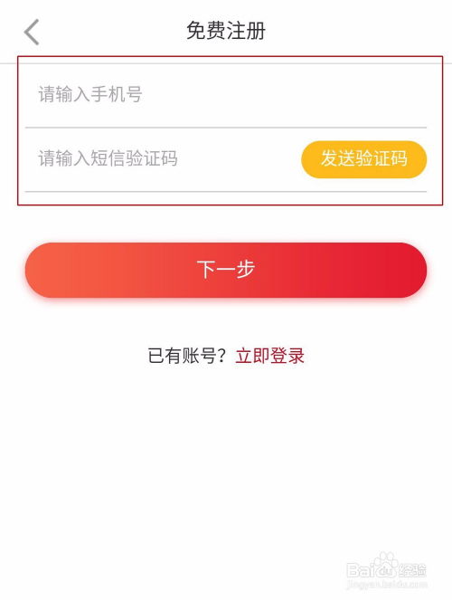 邮掌柜如何代购分享商品赢返利