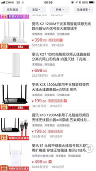 又一大返利平台倒闭 超千万人中招 还在用的潢川人赶紧看