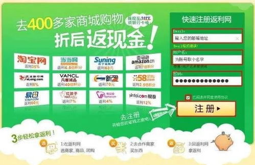 高返钱的社交电商就是坑人钱的