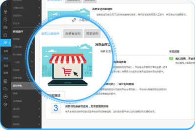 亿川云“Eshop”平台型商城 --打造企业专属的“小京东”多门店集群