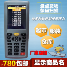 obm-9800最新最全返利优惠尽在一淘网