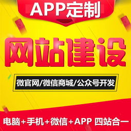 微信返利网站与淘宝客自动发单机器人系统 一体化推广与采集解决方案