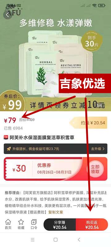 返利App哪个好？2023年主流返利平台全面对比