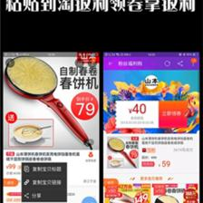 优聚返利购安卓版 智能消费时代的省钱利器