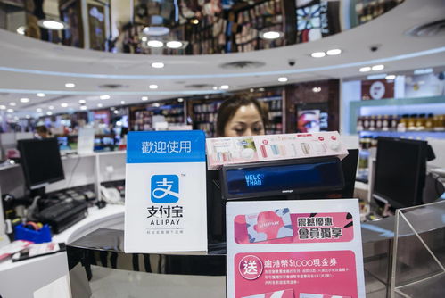 蚂蚁国际化新攻略 返利平台的战略布局与机遇