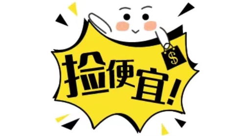 揭秘淘宝优惠券与返利平台 双管齐下的省钱秘籍